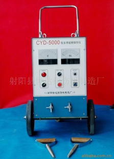 CYD5000多用磁粉探伤仪