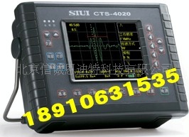 S4020 探伤仪535