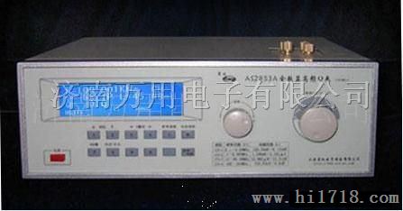AS2853A数字式高频Q表