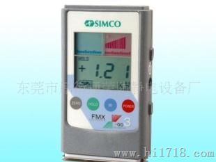 SIMCO品牌静电场测试仪FMX-003