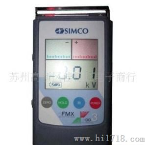 供应SIMCO003，FAX-003静电场测试仪