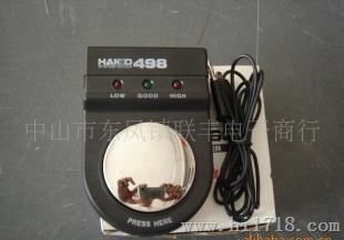 日本HAKKO白光498静电腕带测试仪498测试仪
