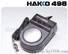 供应HAKKO 498静电手腕带测试仪，手腕带