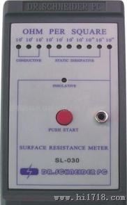 优质斯莱德SL-030表面电阻测试仪