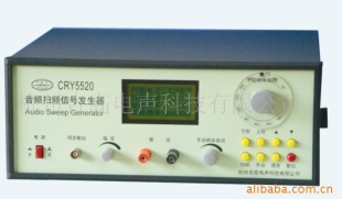 供应电声测试仪(扬声器音频扫仪)(图)