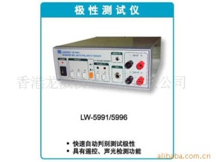 供应香港龙威话筒性测试仪 LW-5991 一个月包换三年保修