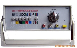 供应868-1彩色电视信号发生器
