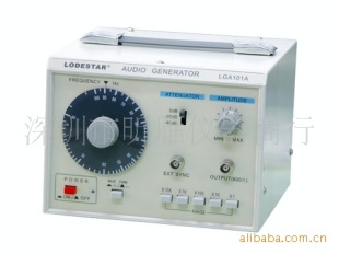 乐达（LODESTAR）LGA101A低频信号源