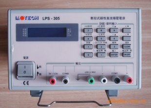 供应二手台湾茂迪直流稳压电源LPS-305