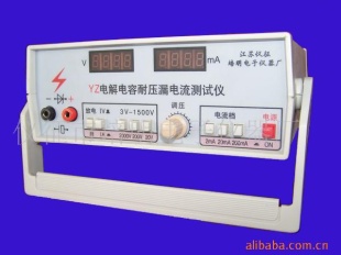 ＹＺ电解电容耐压仪