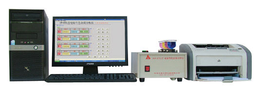 DW—BTL电脑有色金属分析仪