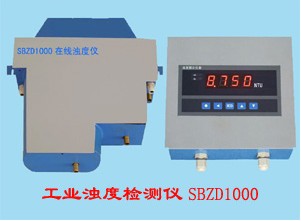 ZD1000工业浊度检测仪