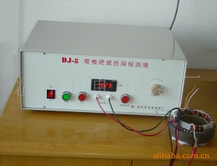 DJ-8电机缘故障检测仪(测试仪)