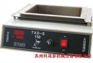 无铅熔锡炉 TXD-S 250