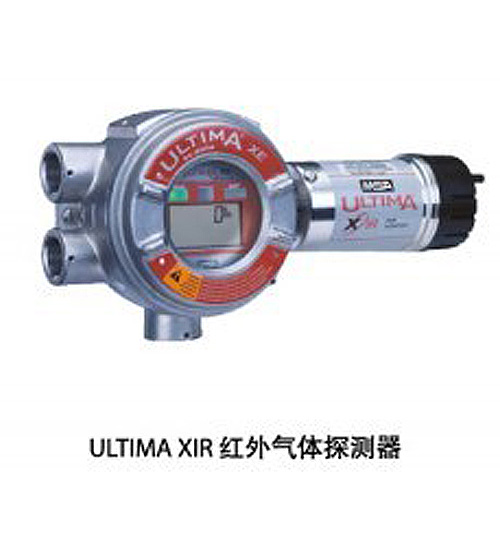 ULTIMA XIR红外气体探测器 