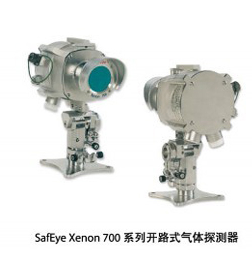 SafEye Xenon 700系列开路式气体探测器 