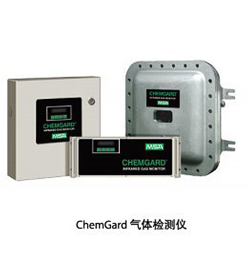 ChemGard气体检测仪 