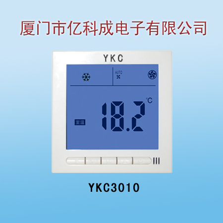 风机盘管温控器，中央空调温控器，节能型空调开关