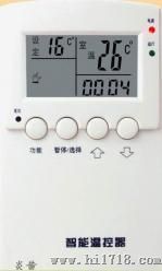 YH-04-1电采暖温控器