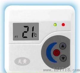 地暖温控器YH-02-01