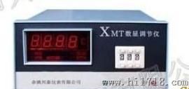 XMT-2001，XMT-2002数显调节仪