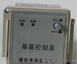湖南智能温湿度控制器 SDK-NL(TH)凝露控制器
