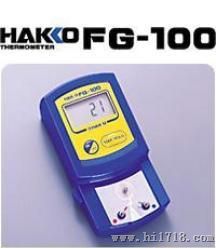 HAKKO FG-101温度测试仪