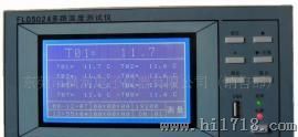 多路温度测试仪FLD5016 多路温度记录仪