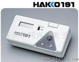 HAKKO191温度测试仪