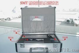 回流焊波峰焊SMT温度曲线测试仪炉温测试仪
