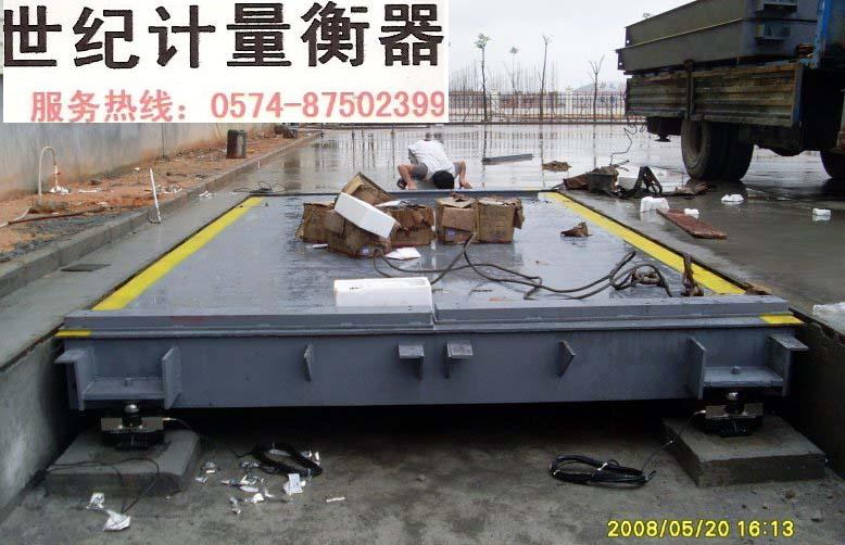3m*16m宁波电子地磅 80吨过车磅校正 100T汽车衡维修