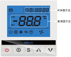 空气源热泵热水器专用控制器S-3440，新品上市，广受欢迎