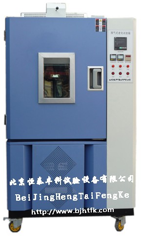 高温换气老化试验箱/换气老化试验机