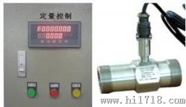 广西定量加水控制系统 广东定量配料加水装置