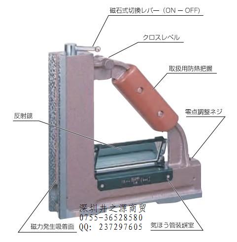 日本RSK新泻理研三角磁性水平仪/90度直角水平仪583-2005/200*0.05