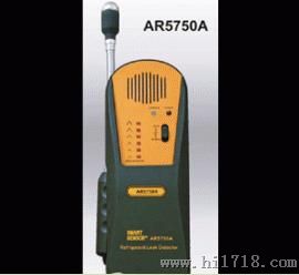 AR5750A卤素制冷气体探测仪