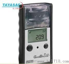 GasbadgePlus单一气体检测仪