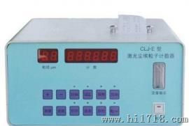 CLJ数码管型和大屏幕型尘埃粒子计数器