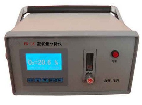 FN-LK氧量分析仪（粮库专用）