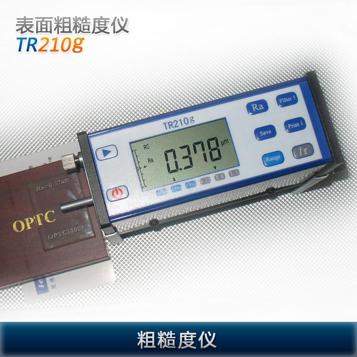 南京|上海TR210g便携式粗糙度仪