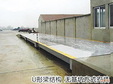 南京100吨电子地磅价格南京100吨电子地磅厂家直销