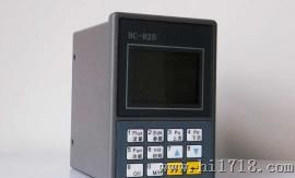 BC-820皮带秤控制仪表