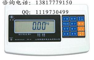 上海鹰展XK3150(W)品牌电子称