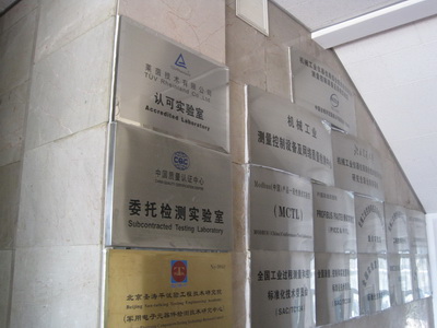 北京环境可靠性与电磁兼容试验测试实验室