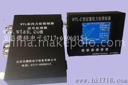 WTL-C型力矩限制器-宜昌微特