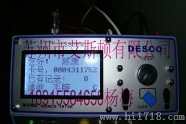 苏州上海天津南京昆山北京DESCO19726人体综合测试仪