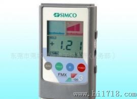 日本SIMCO FMX-300静电场测试仪