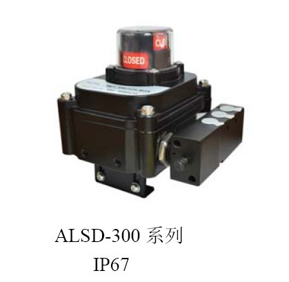 ALSD-300S3/5M2防爆电磁阀，一体式电磁阀，阀门顶部控制器
