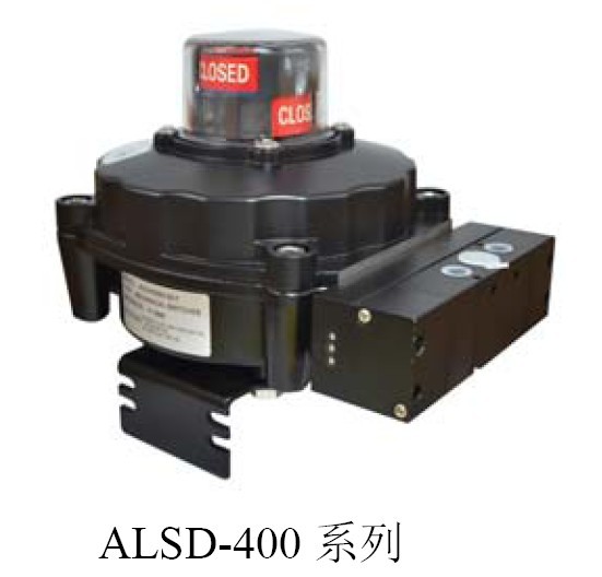 防爆限位器加装线圈内置式防爆电磁阀ALSD-400PP,ALSD-400S3/5PA