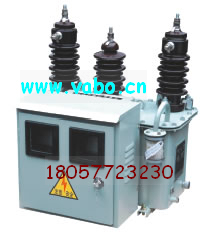 JLS-6、10型三相户外油浸式高压电力计量箱(组合式互感器)